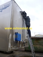 Автономка